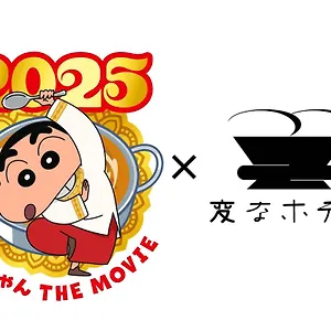 Henn Na Akasaka Präfektur Tokio